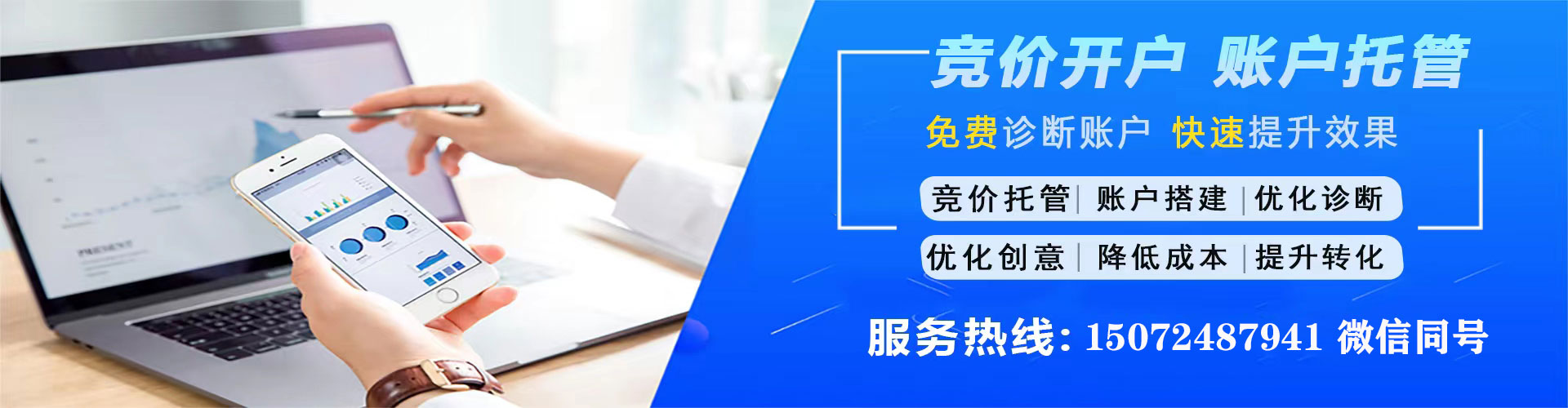 喀喇沁左翼网络推广开户