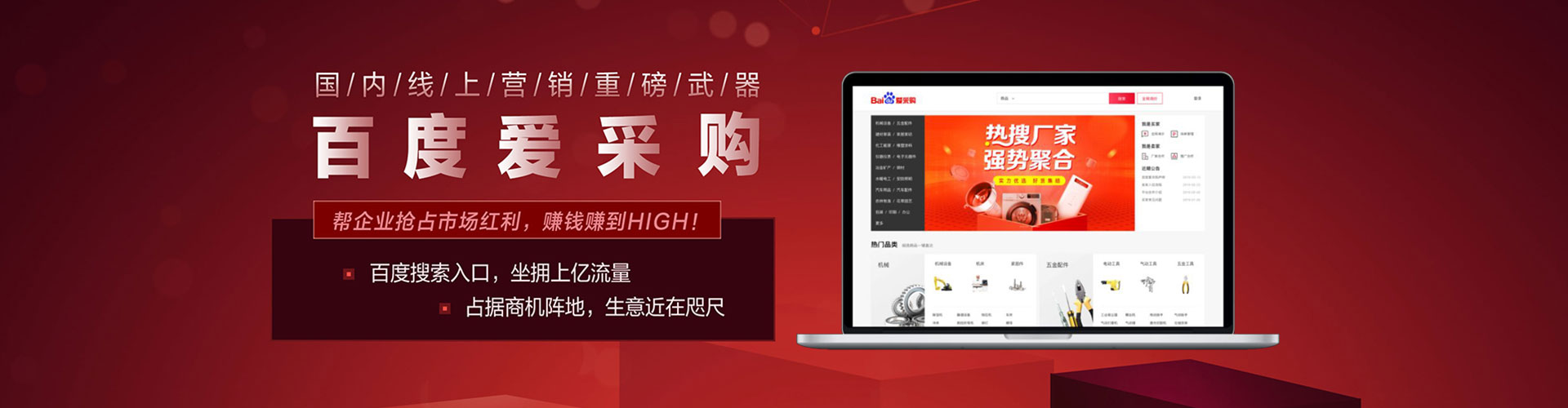 喀喇沁左翼头条信息流