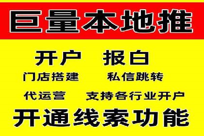 信息流广告投放实战技巧揭秘